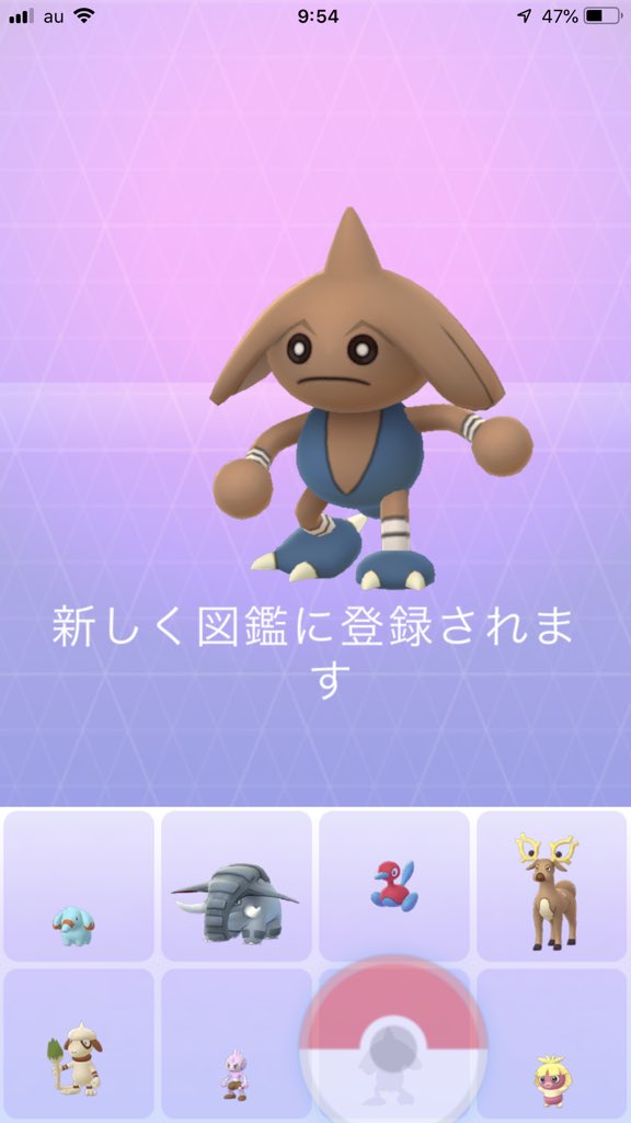 すずねちゃん ７キロタマゴから ９８ バルキー が孵化しました 進化後は カポエラー になり ポケモン図鑑登録完了です O O バルキーはカポエラーか サワムラーかエビワラーになります 詳しくは Gamewithさんの サイト で勉強してみてね