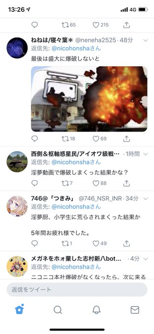 ニコニコ本社のtwitterイラスト検索結果