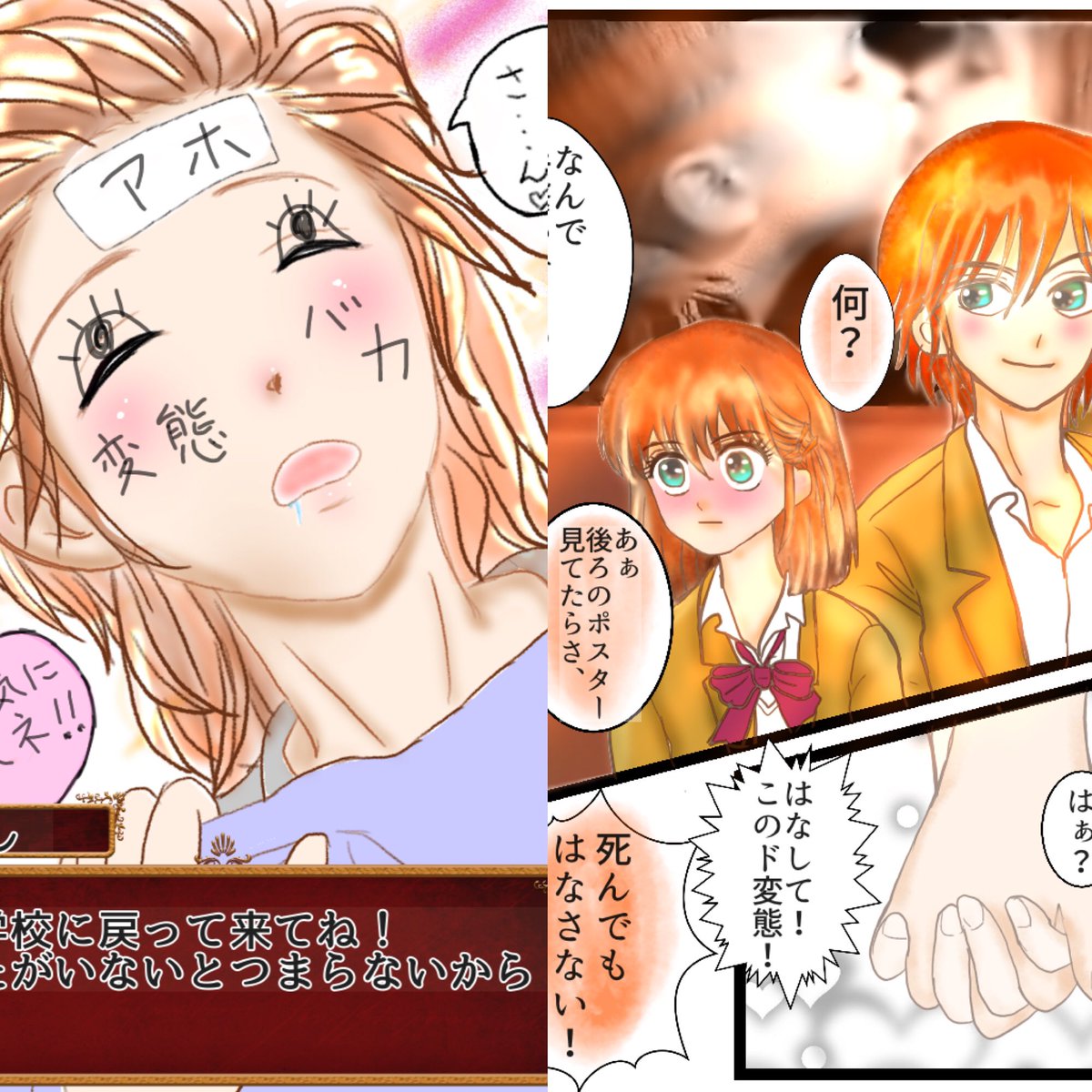 わたたわし No Twitter 遠井さんシリーズが100本超えという事で私もこれまで出した遠井さん関連イラスト や 漫画をまとめてみました あくまでも私の中の遠井さんとジェルくんです Wwwwwwwwwwwwwwwwww ジェルくん 遠井さん すとぷりギャラリー T Co