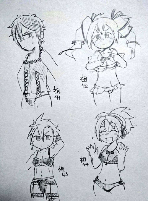 メギドランジェリー練祖41～44 