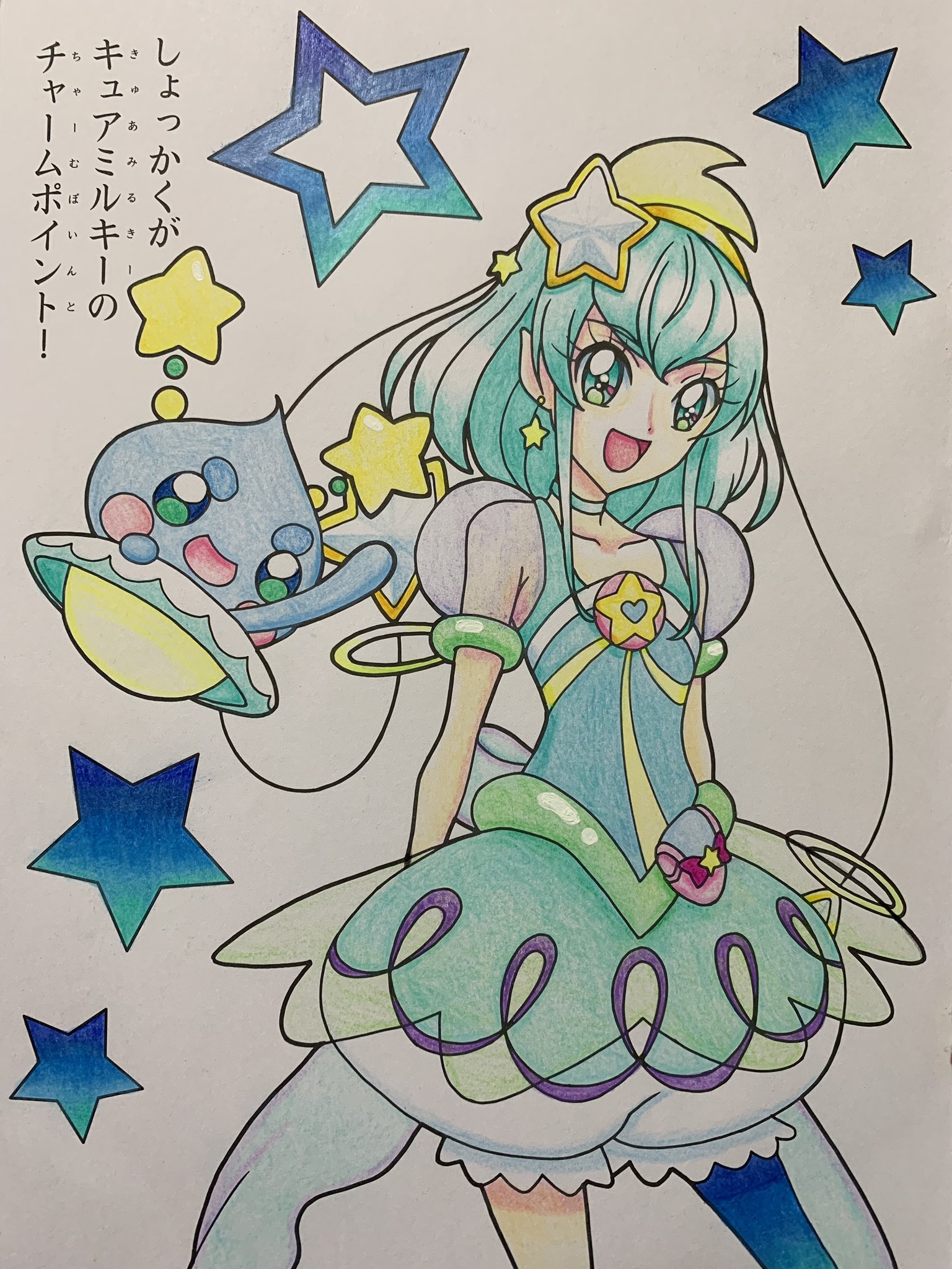 そらまめ ぬりえ Twitterren 久しぶりのぬりえ 少し前に塗ってたプリキュア達 キュアミルキー キュアマーメイド キュアパルフェ 塗り絵 色鉛筆