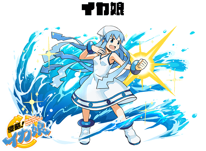 イカ娘のtwitterイラスト検索結果 古い順 イカ娘のtwitterイラスト検索結果 古い順