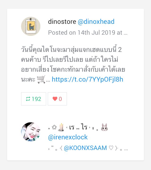 dinostore tweet media