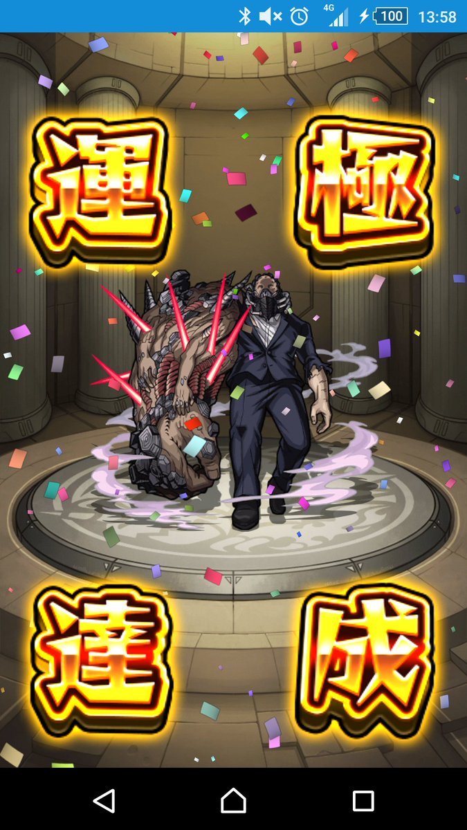 アイヅキ ミラティブ配信者 در توییتر 最強最適の個性達で君を殴る 先程集め始めたばかりなのに 物の分位で運極 確かにこれは簡単 モンスト 運極 オールフォーワン