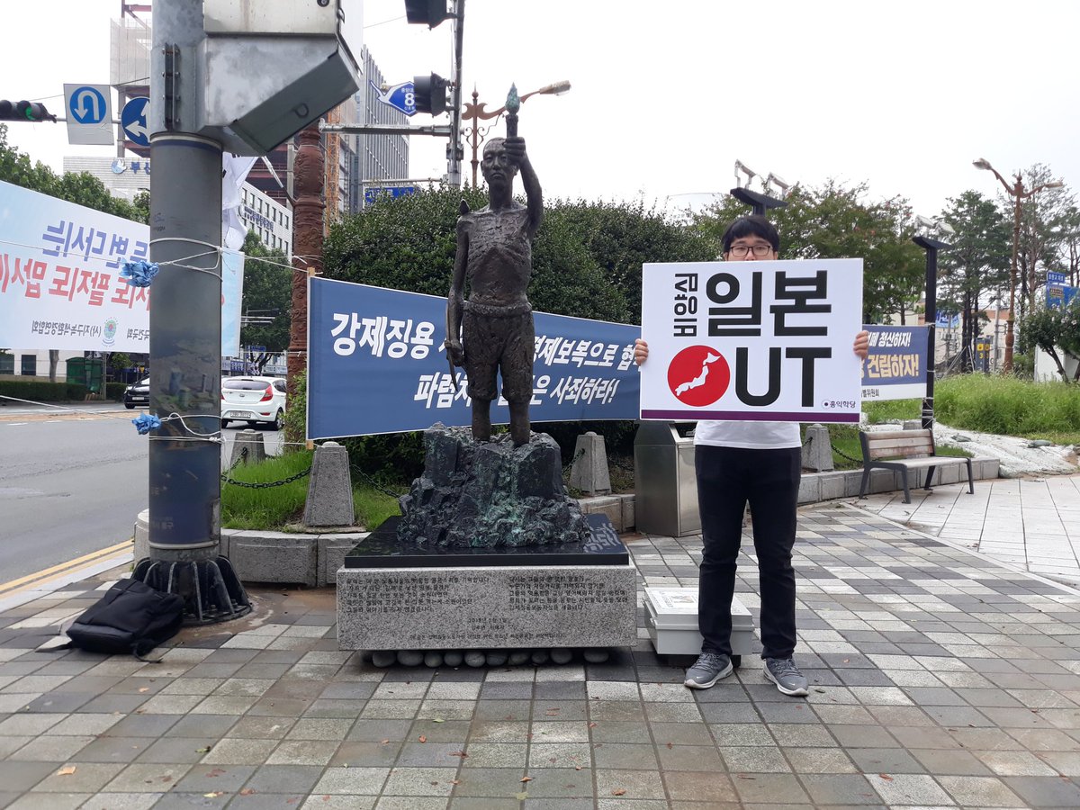 홍익학당 tweet media