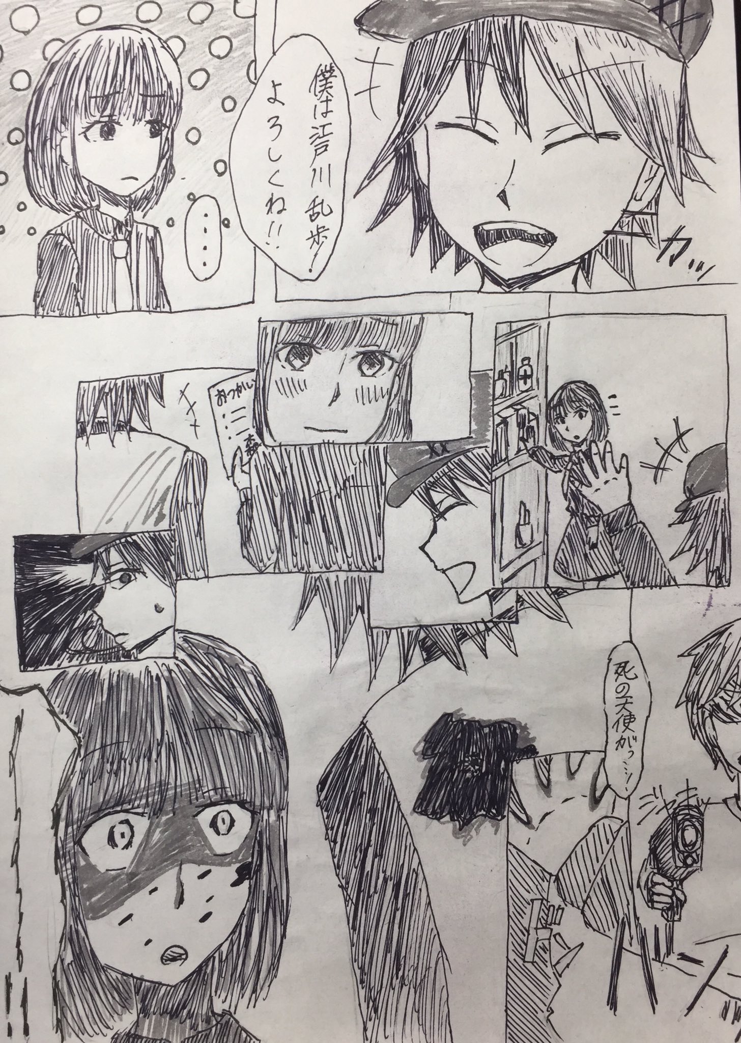 Komomo ログアウト中 あげ直し ちょっと諸事情 もしらんぽさんが社長と出会ってなかったらのifストーリー 小説 探偵社設立秘話 単行本16巻のネタバレにならんこともないので 文スト 文豪ストレイドッグス 与乱 乱与 T Co Vzqfbnqt33