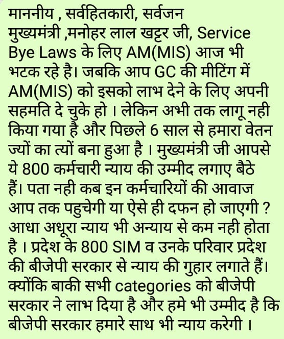 SmwaHrayana's tweet photo. @PMOIndia
@rbsharmabjp @mlkhattar @BJP4India @CaptAbhimanyu @cmohry
@News18Haryana  @HaryanaTweets @haryana24news @haryana24news @HaryanaKesari @HaryanaAajTak @Haryanakikhabar @HaryanaNews @HaryanaNews7 @HaryanaNewsline @itvharyana @indianews_hr https://t.co/YlXFcZP2sY