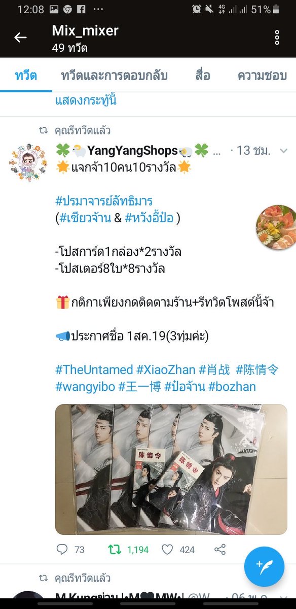 ❌❌ปิดบอท🚫🚫 tweet media