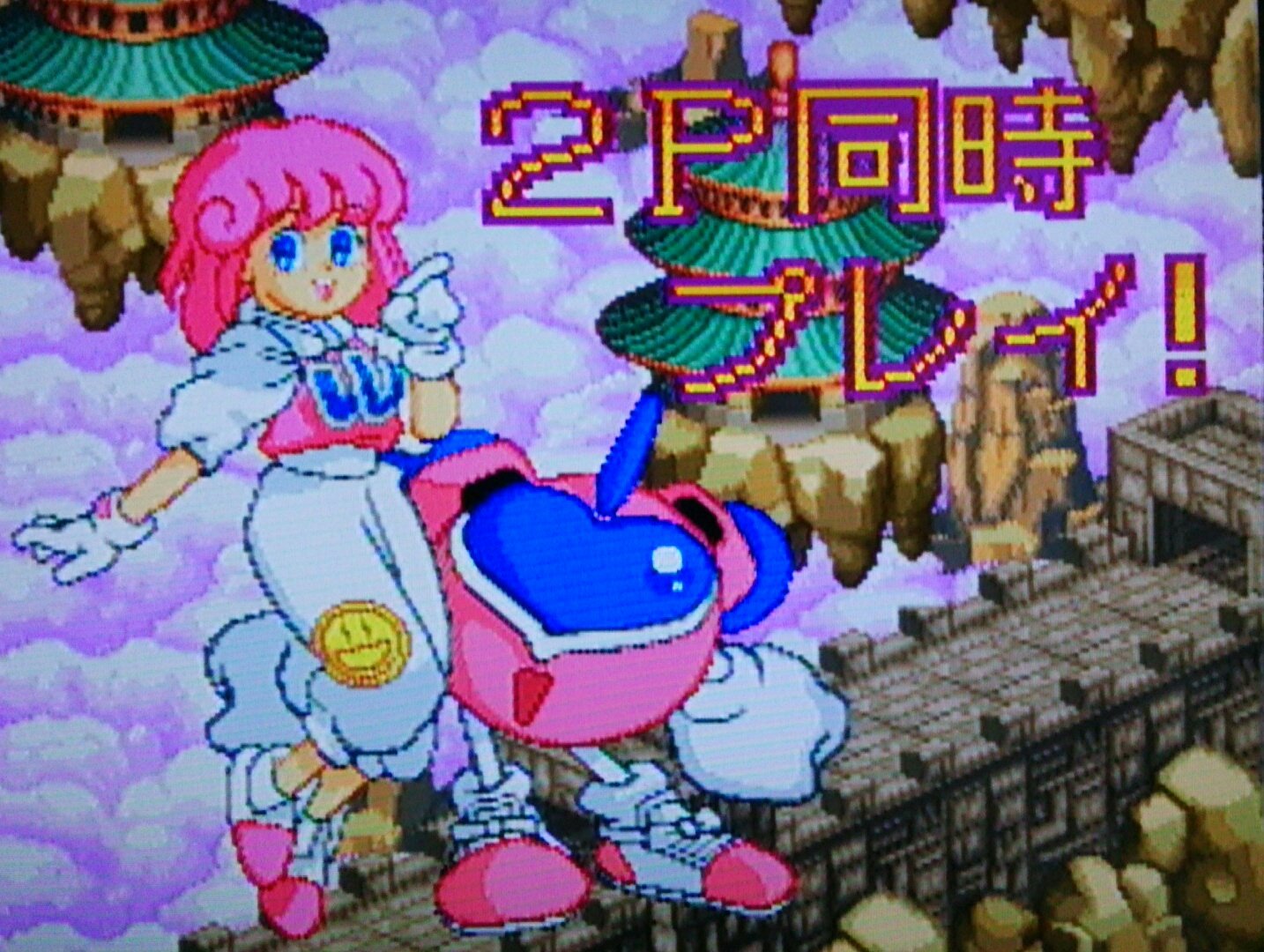 Amazon.co.jp: SFC Pop'n ポップン ツインビー ソフト ＆ 攻略本