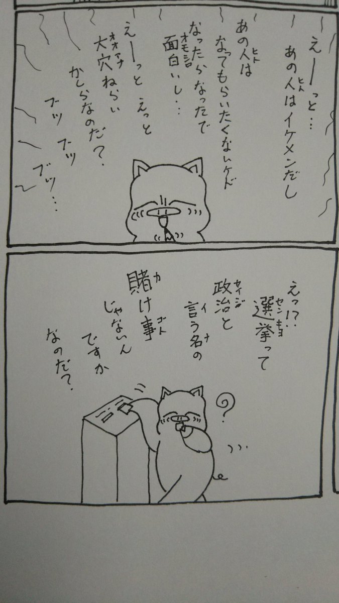 『こぶたのハムちゃん』
落書きハムちゃんシリーズ
#こぶたのハムちゃん 創拡 