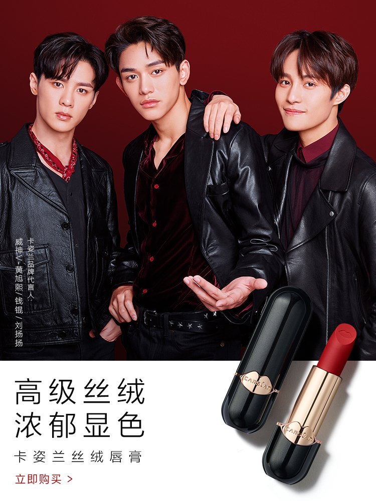 NCTDREAMCENTER's tweet photo. 190722 LUCAS KUN YANGYANG, the new ambassador of CARSLAN (卡姿兰) (1)
https://t.co/EaflItYaXA
Velvet Lipstick Product #FearlessRed
@WayV_official @NCTsmtown https://t.co/NdhvlvZP0W