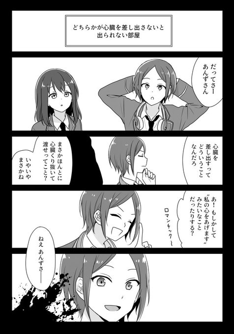 黒水玉さん の人気ツイート 1 Whotwi グラフィカルtwitter分析 黒水玉さん の人気ツイート 1 Whotwi グラフィカルtwitter分析