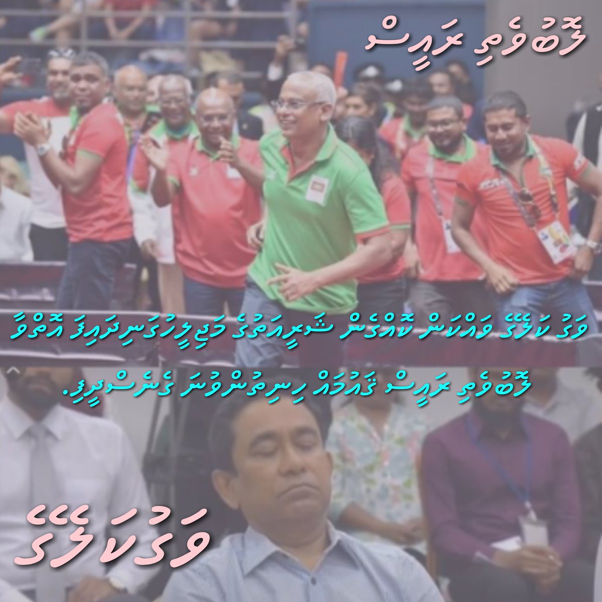 JazeeraGaumu's tweet photo. @Lucasjalyl https://t.co/zYFKqNrK7x