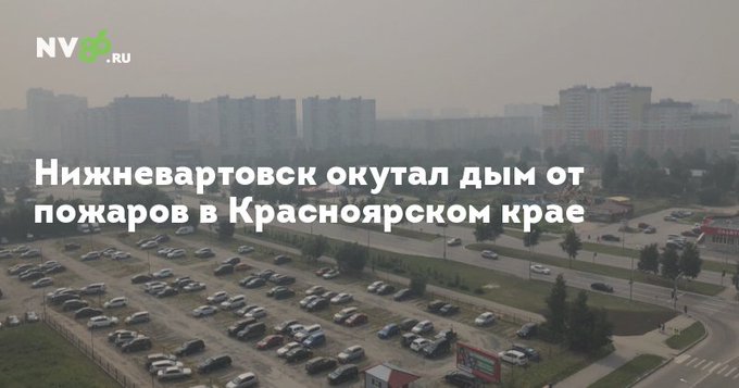 Посмотреть изображение в Твиттере