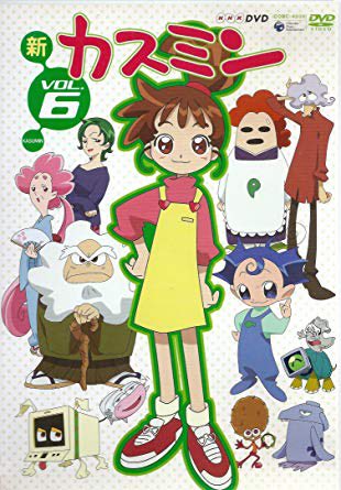 子供の頃に見てたアニメ、2001年放送と聞いて時代の流れに泣いてる 