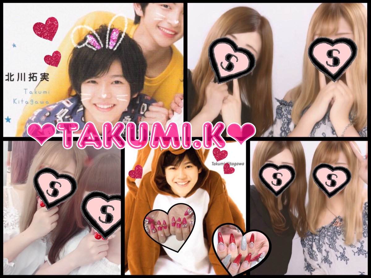 takumikun28's tweet photo. 北川拓実くん❗️

#わーーーージャニオタさんと繋がるお時間がまいりましたいっぱい繋がりましょ #jr担同士仲良くなろうぜってことで東西関係なく気になった方フォローする #over20なJr担繋がろうキャンペーンてことでRTくれたらお迎えいきます #少年忍者担と繋がりたい https://t.co/tl1rv0aFhH