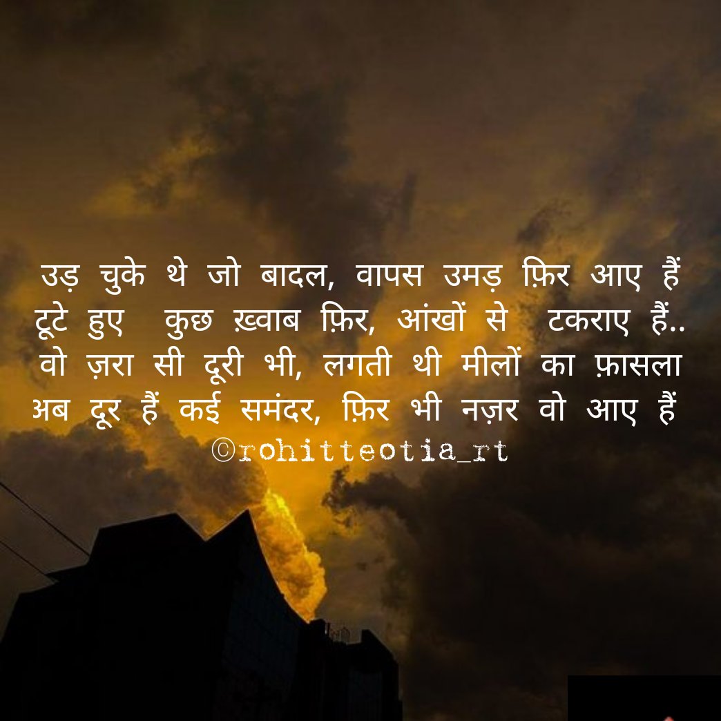 Rohit Teotia tweet media