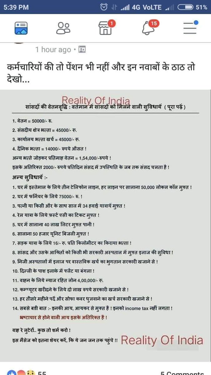 dev_gajender's tweet image. 🏃🏃🏂🏂