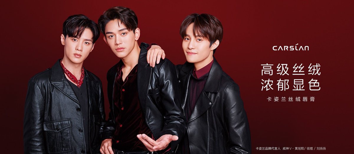 NCTDREAMCENTER's tweet photo. 190722 LUCAS KUN YANGYANG, the new ambassador of CARSLAN (卡姿兰) (5)
https://t.co/EaflItYaXA
Velvet Lipstick Product #FearlessRed
@WayV_official @NCTsmtown https://t.co/hTs2str51j
