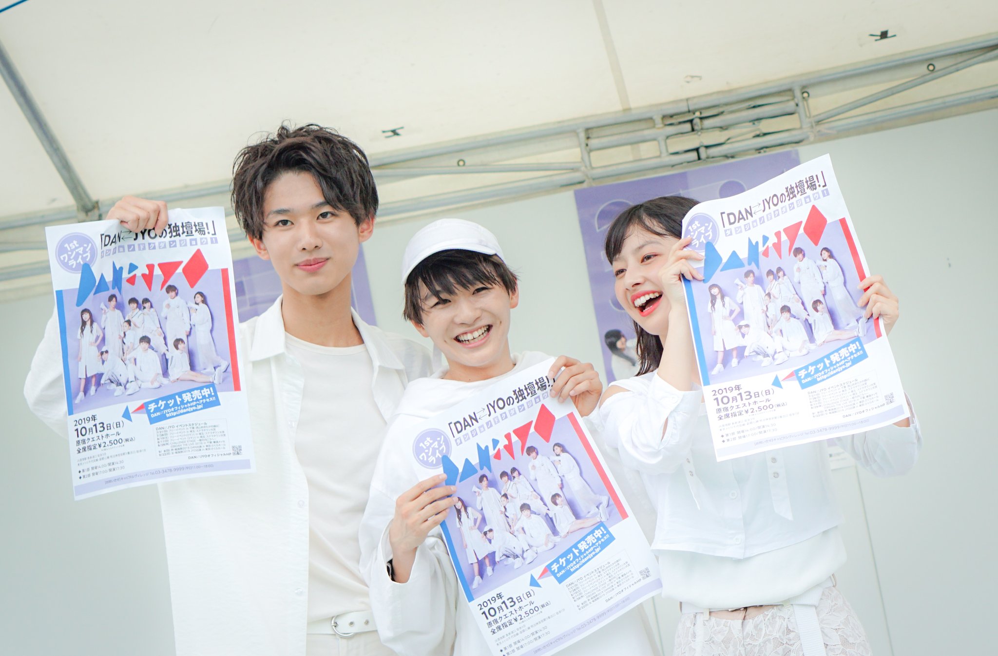 のうち ちほ すきすき団 Dan Jyo 流山おおたかの森sc 飯塚瑠乃 桜木心菜 Danjyo Danjoの独壇場 T Co 2hfa3d9q Twitter