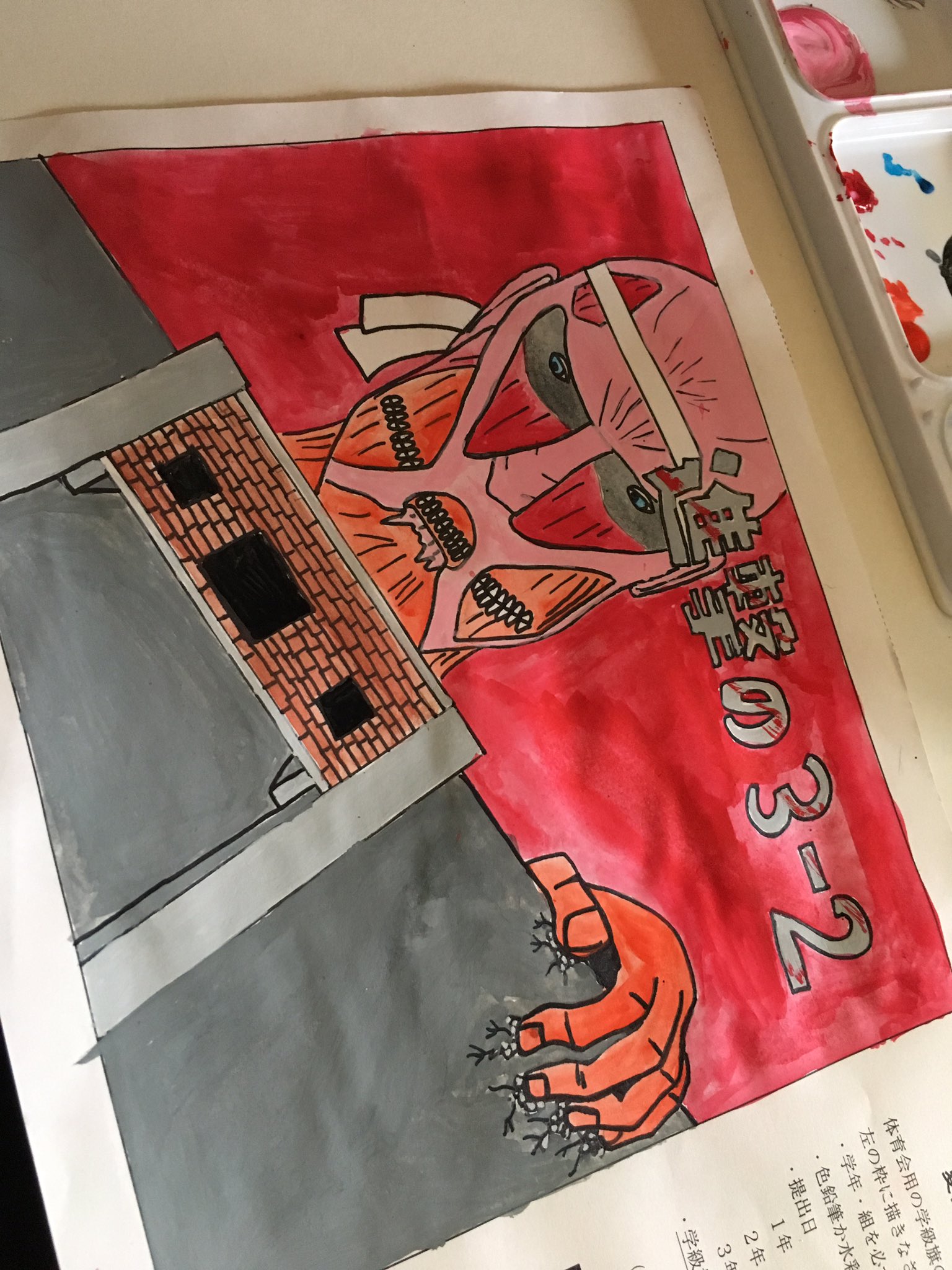 C W ｎｏ ハンジ愛 やっとできたァ 体育祭の学級旗図案 4時間くらい やったかなw 進撃の巨人 体育祭 学級旗 T Co Xtdg346xfn Twitter