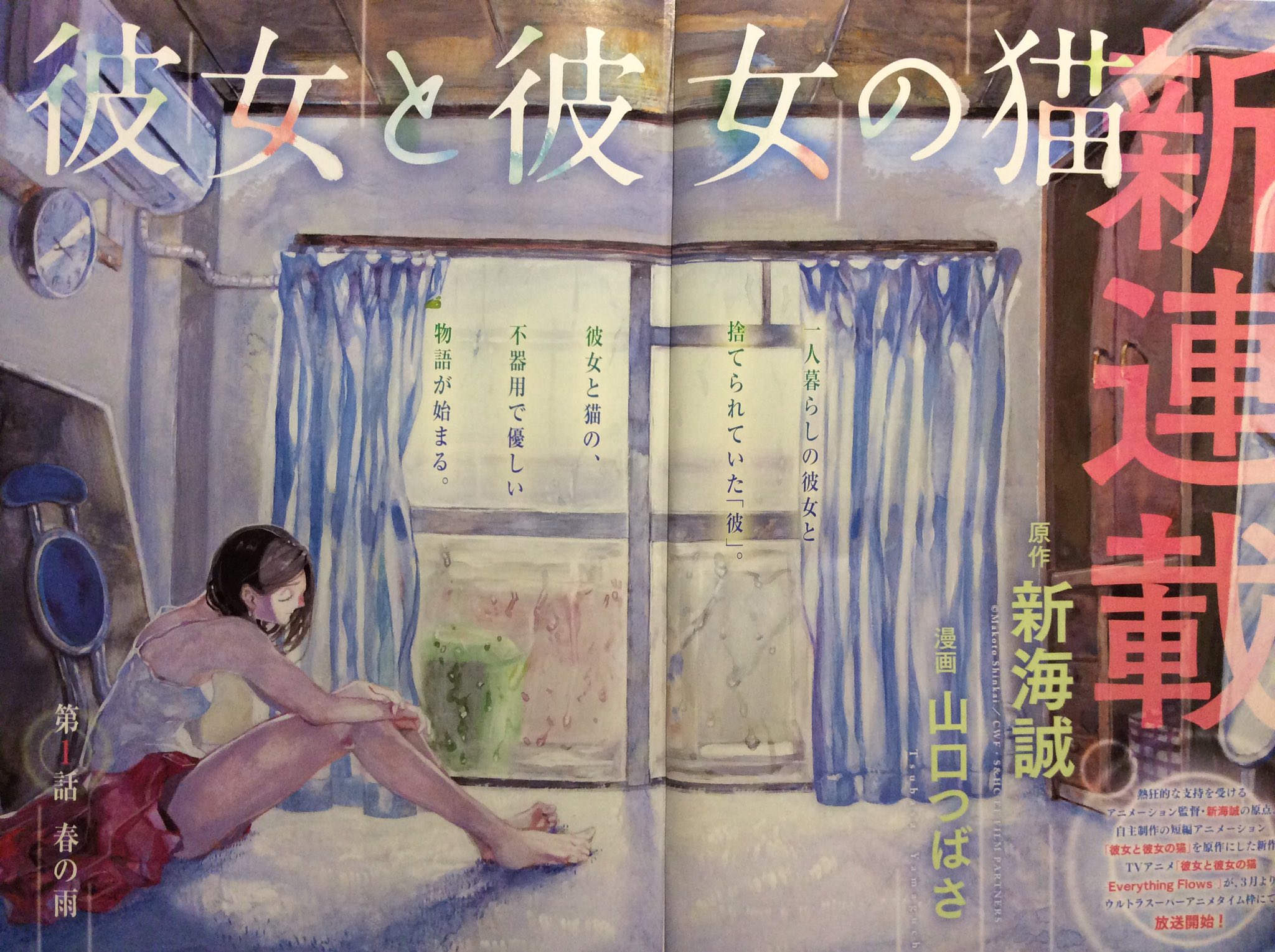 ブルーピリオド▶︎山口つばさ on X: 