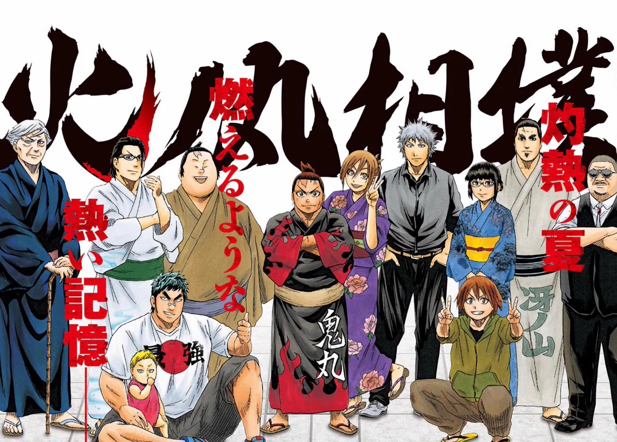火ノ丸相撲』公式【最終28巻12月4日発売!!】 (@hinomaru_zumou) / X