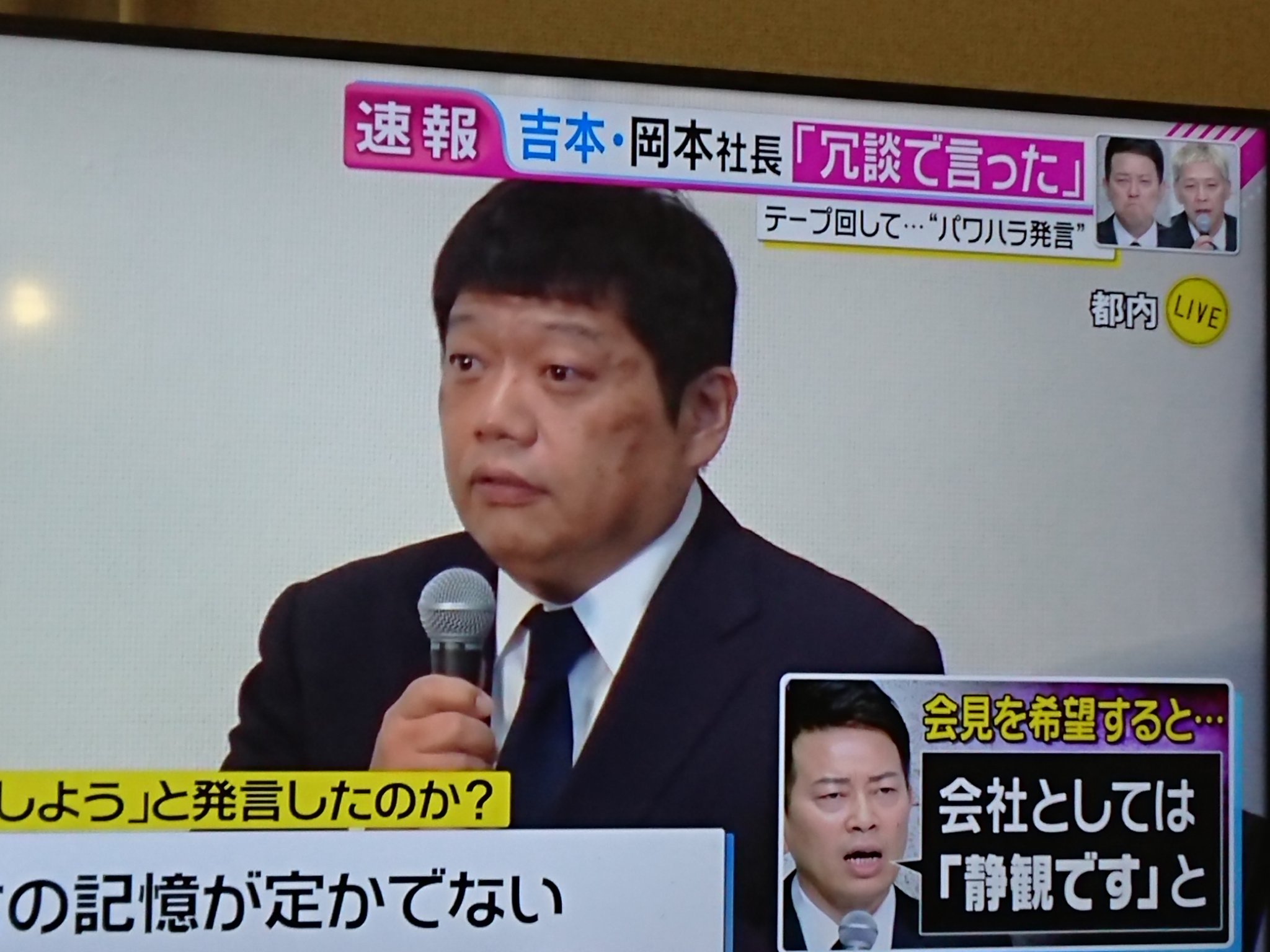 藤原副社長 Twitter Search Twitter