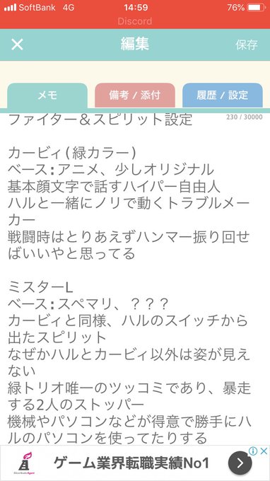 マッシュのtwitterイラスト検索結果 マッシュのtwitterイラスト検索結果