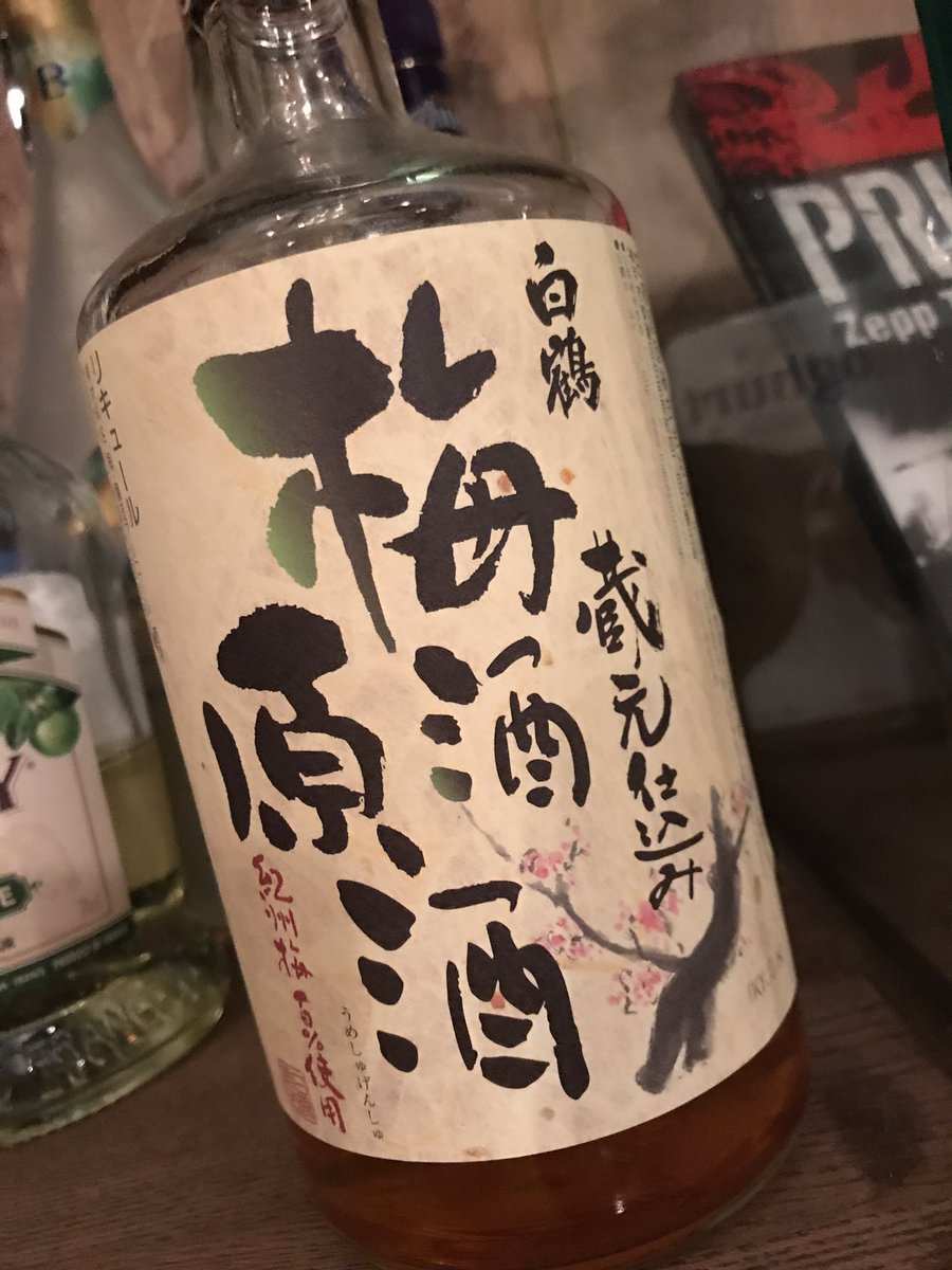 AXELIII_Jessie's tweet photo. 新しく入荷したお酒たち🥃
ゲーム好きのマスターが営むゲーム人の憩いの場
AXEL III(アクセルスリー)
#ff14好きな人と繋がりたい #ff14好き #ff14フレンド募集 #マスターは #ff14プレイヤー #ff14プレイヤーと繋がりたい #ffxivlove #ffxivplayer #ff14プレイヤー集まれ https://t.co/vQ0xycPDVE