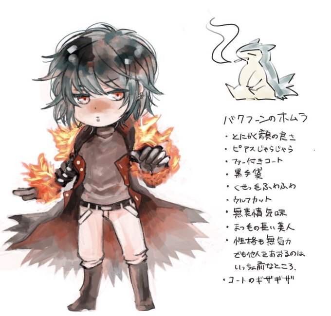 バクフーンのtwitterイラスト検索結果