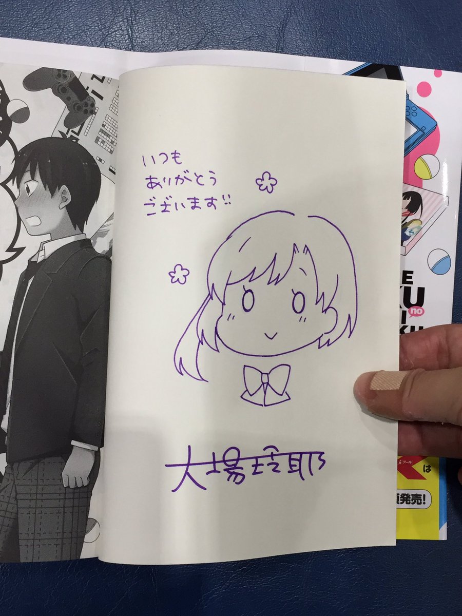 昨日のTM11で描かせて頂いたスケブとサインです〜
遊びに来て下さって嬉しかった? 
