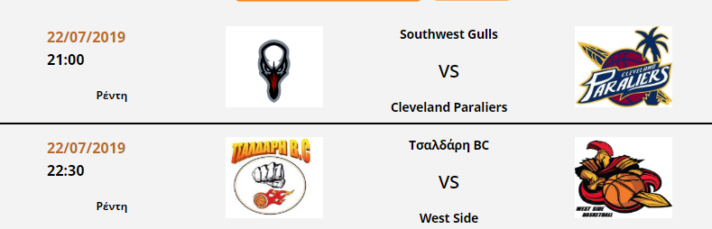 BackInTheGamegr's tweet photo. Απόψε οι 2 ημιτελικοί του Summer League, στις 21:00 ξεκινάει ο πρώτος ημιτελικός και ακολούθως ο δεύτερος. Στο γήπεδο του Ρέντη και τα δύο παιχνίδια.

Όσοι πιστοί προσέλθετε..

#bigSummer2019 #final4 #semifinals https://t.co/p4zrA81jCC