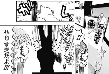 週刊少年ジャンプ19年34号 Wj34 感想 特別読切 One Piece Cover Comic Project ロロノア ゾロ 海に散る One Piece連載22周年 連載終了 火ノ丸相撲 3ページ目 Togetter