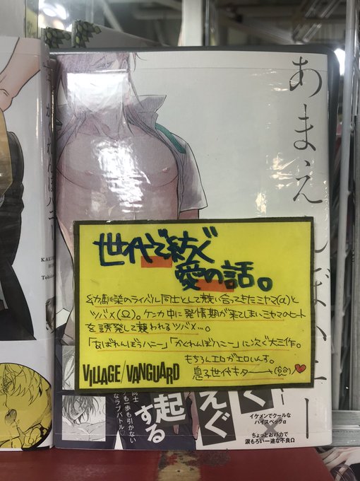 手書きのtwitterイラスト検索結果 古い順 手書きのtwitterイラスト検索結果 古い順