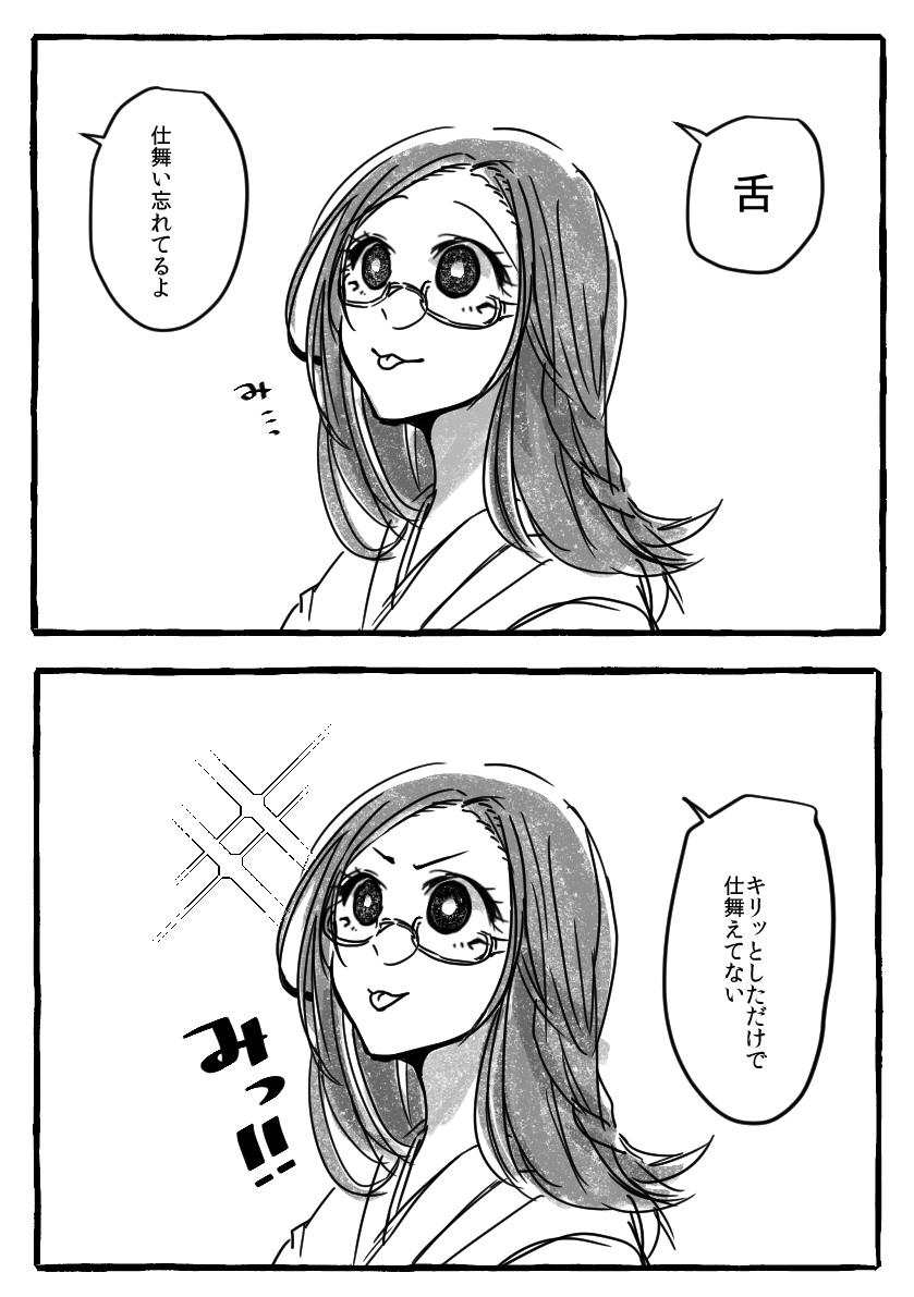 み････ 