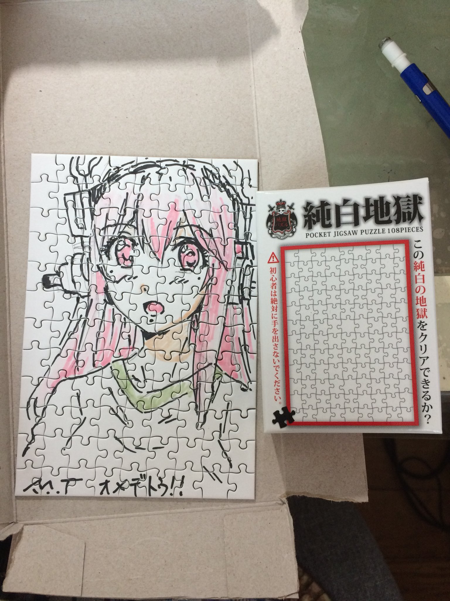 田村正文 アニメお仕事中 母の誕生日に贈ろうと絵を描くキャンパスで面白いモノ無いかなあと 純白地獄のパズルを使用 パズル完成にかなり手こずりましたが そこに そに子ちゃんを描きました 母はオール白よりは作りやすくなったはず そにアニ