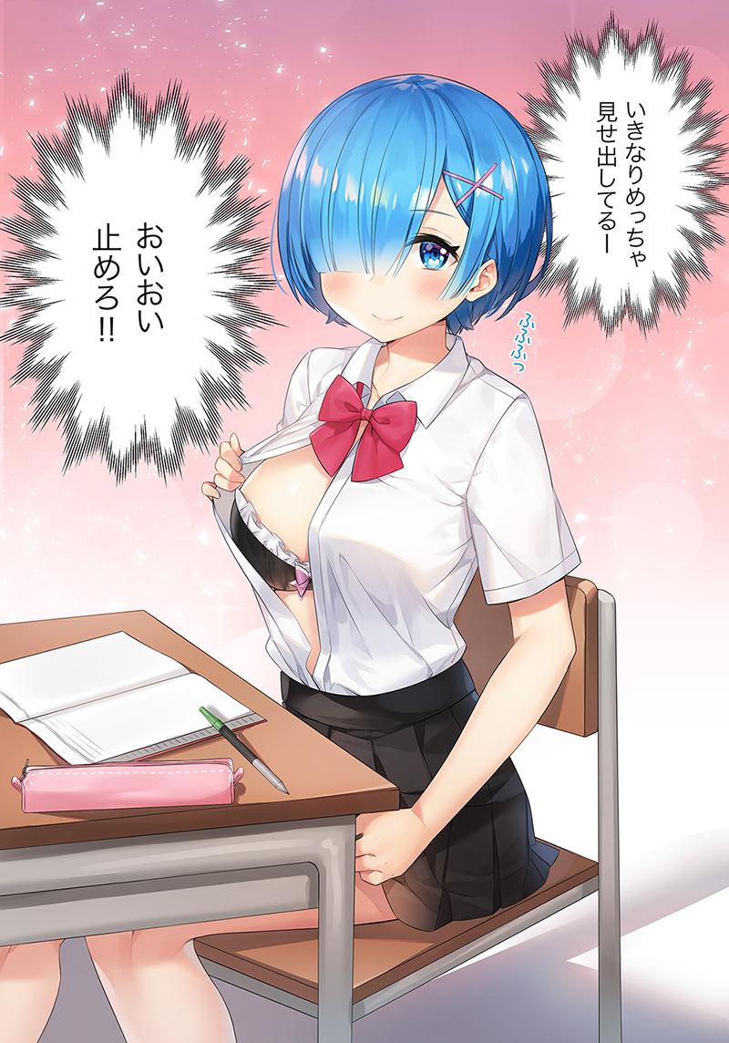 Ngantuoisoneo4 Hd限定 クラス メイト クラス メート Ngantuoisoneo4 Hd限定 クラス メイト クラス メート