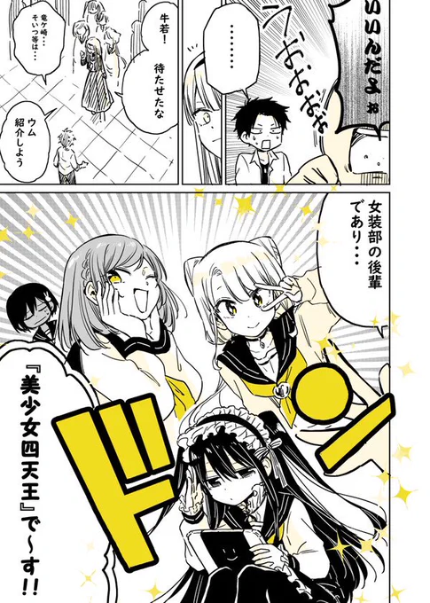 4 