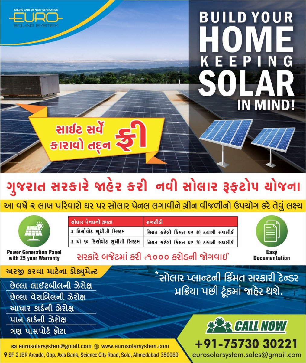 Euro Solar System At Eurosolarindia Twitter