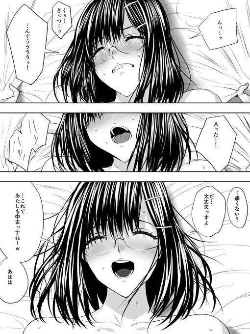 超短編漫画描きました(*'▽`*)
大学生オタカップルの初体験。
3ページしかないペラい漫画ですけど無料で読めます

ファンティア★https://t.co/oIsNlFo51H
ファンボックス★https://t.co/wgWdkxJgnu 