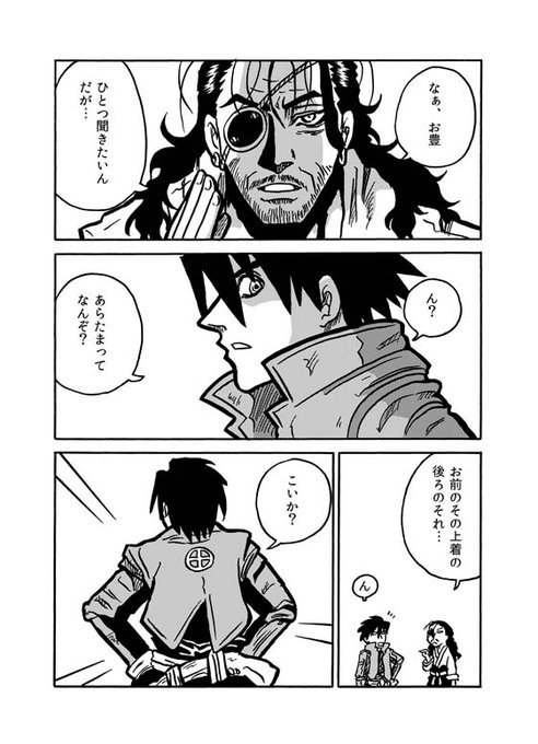 Drifters を含むマンガ一覧 古い順 ツイコミ 仮 Drifters を含むマンガ一覧 古い順 ツイコミ 仮