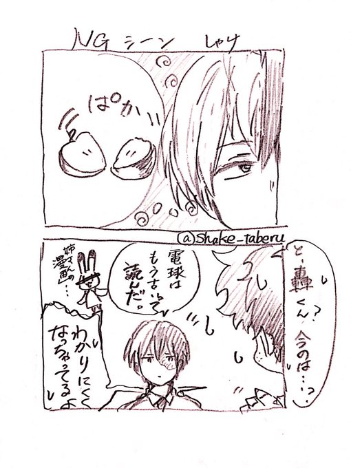 ゆるゆるとどいず(?)の再掲 