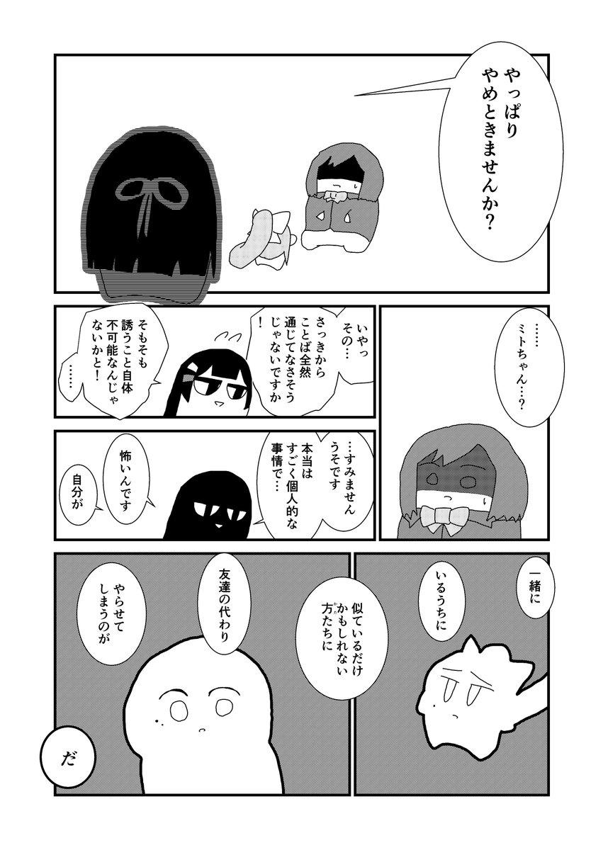 ③
ひとそれぞれに悩みがありますよね。 