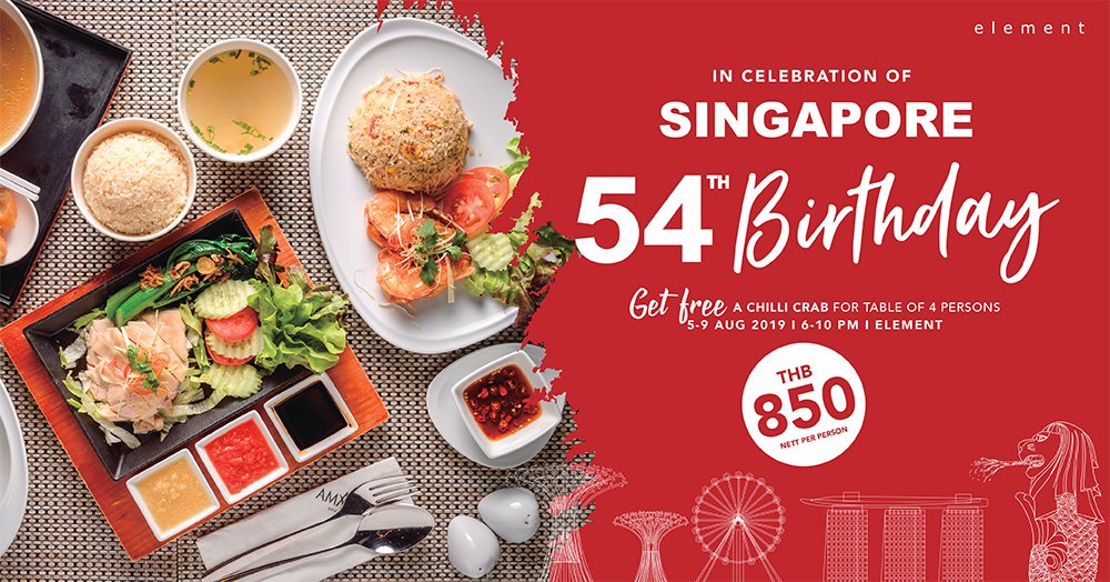 Celebrate Singapore 54th birthday, <a href="/Amara_Bangkok/">Amara Bangkok</a> presents Singapore dinner buffet week. 
From 5-9 Aug 19, 6-10 pm, THB 850 nett per person
A group of 4 get FREE 1 CHILLI CRAB

Book now bit.ly/2LyWYCW 
#AmaraBangkok