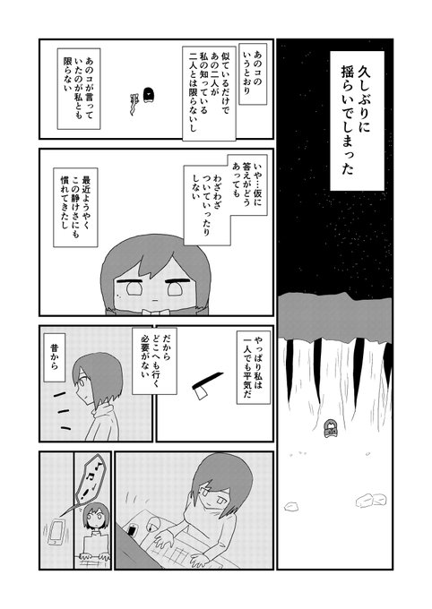 ④
詰めたいもの全部詰めた感じです。 