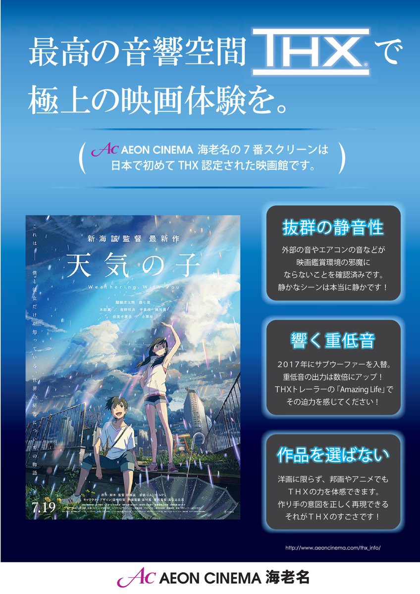 海老名 天気 1 時間 Article