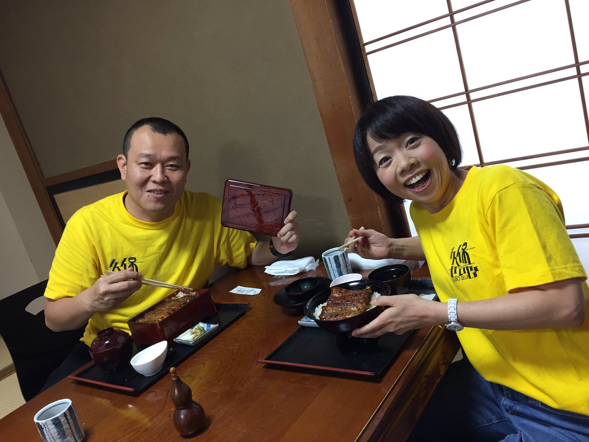 久保ひとみ A Twitter 本日は久保せいじロケ ほんのり心配してたけど せいじさん 元気で良かった お昼に浜松の 中川家 さんでうなぎを食べてさらに元気モリモリ 元気過ぎてもちょっと心配なんだけど 笑 中川屋 さん 千原せいじ さん 久保ひとみ A Twitter 本日は久保せいじロケ ほんのり心配してたけど せいじさん 元気で良かった お昼に浜松の 中川家 さんでうなぎを食べてさらに元気モリモリ 元気過ぎてもちょっと心配なんだけど 笑 中川屋 さん 千原せいじ さん