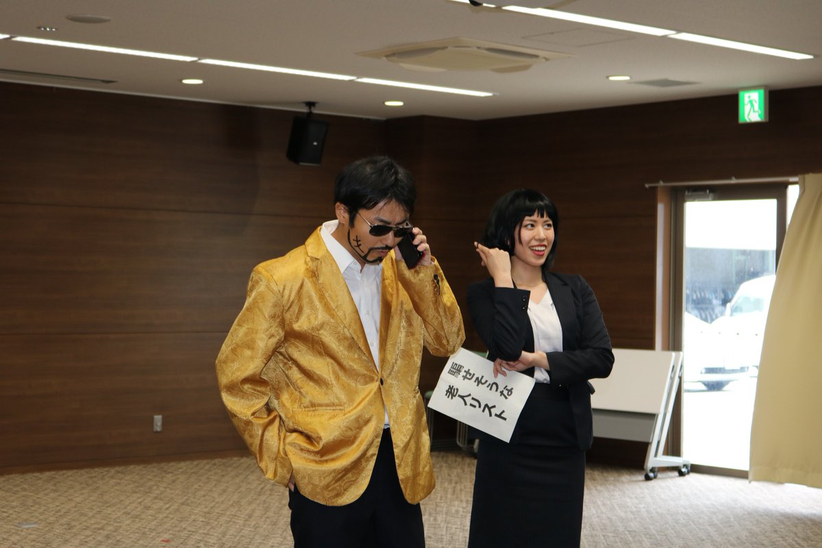 大分県警察 しののめ座公演 大分東警察署 です 本日は警察署 劇団 しののめ座 の公演を行いました 演目は 特殊詐欺被害防止 今年になって被害が発生している手口を 高齢者の方に分かりやすく 面白く お伝えしています しののめ座は 大分東警察署 大分県警察 しののめ座公演 大分東警察署 です 本日は警察署 劇団 しののめ座 の公演を行いました 演目は 特殊詐欺被害防止 今年になって被害が発生している手口を 高齢者の方に分かりやすく 面白く お伝えしています しののめ座は 大分東警察署