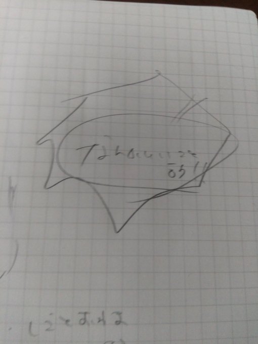 ネーム前にしたメモこんなんやからな 